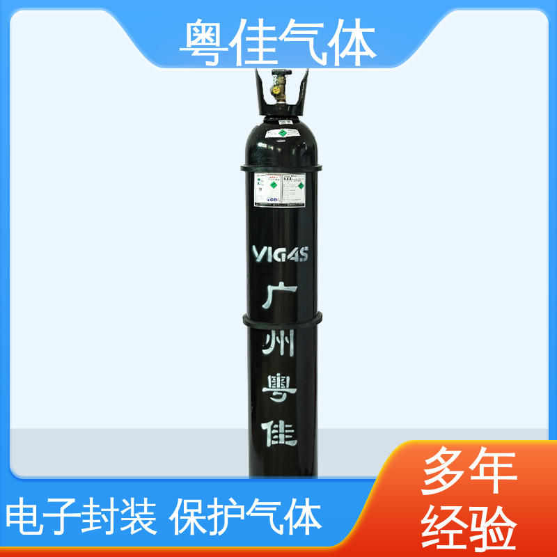 粤佳气体 真空系统填充 高纯氮气 塑料发泡干燥成型 可定制