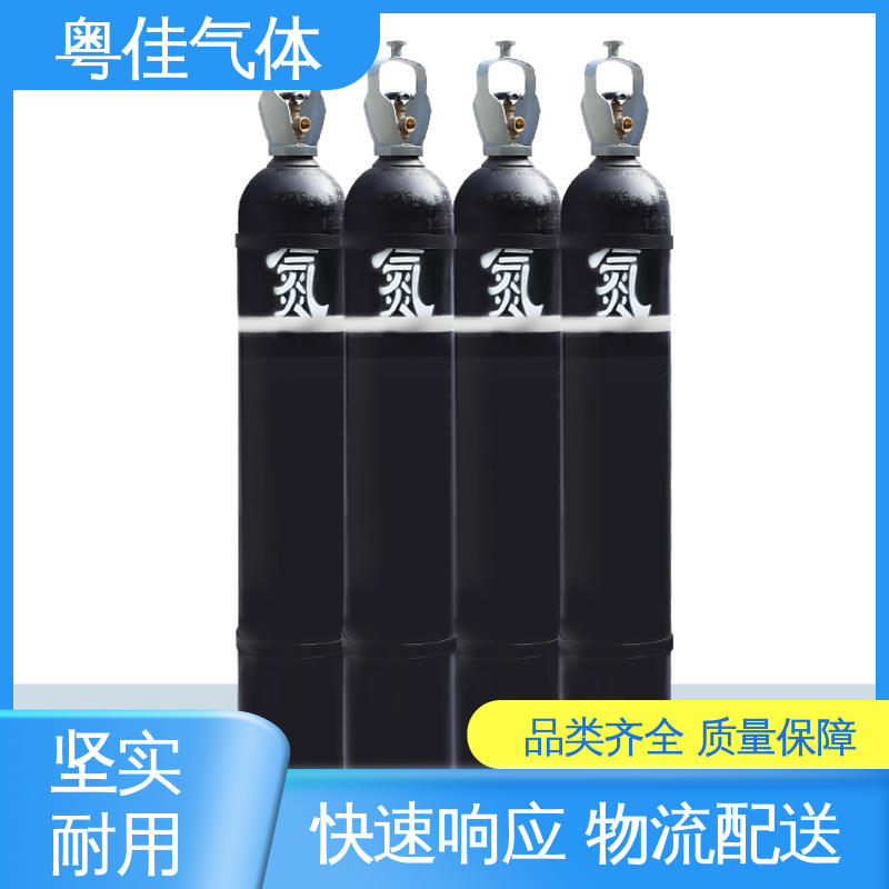 粤佳气体 40/50升高纯氮气 色谱仪器载气 可定制 玻璃制造提升品质