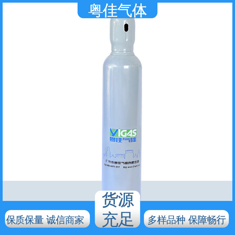 色谱仪器载气 配送上门 氮气供应 电子封装保护工艺 粤佳气体