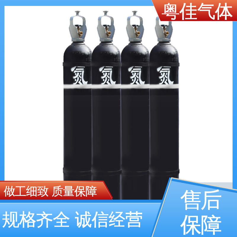 粤佳气体 国标GBT5099 高纯氮气 焊接过程防氧化 配送上门