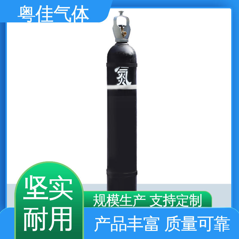 配送上门 真空镀膜辅助 冷冻保存生物样本 高纯氮气 粤佳气体