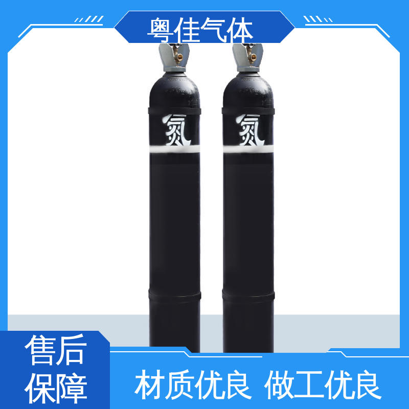 真空系统填充 高纯氮气 电子封装保护工艺 配送上门 粤佳气体