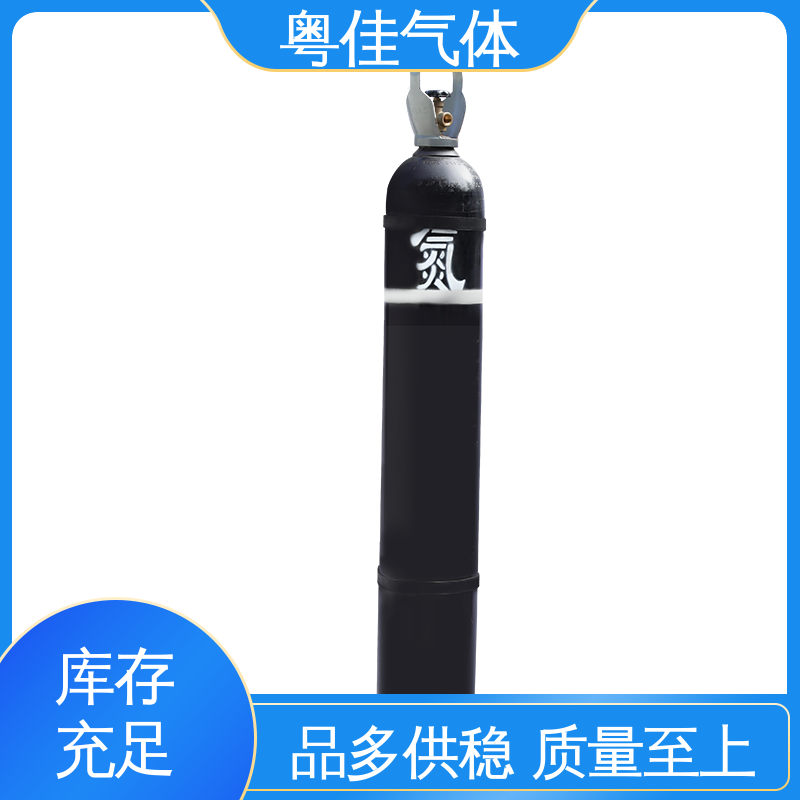 粤佳气体 40/50升高纯氮气 可定制 化工反应惰性介质 真空镀膜辅助