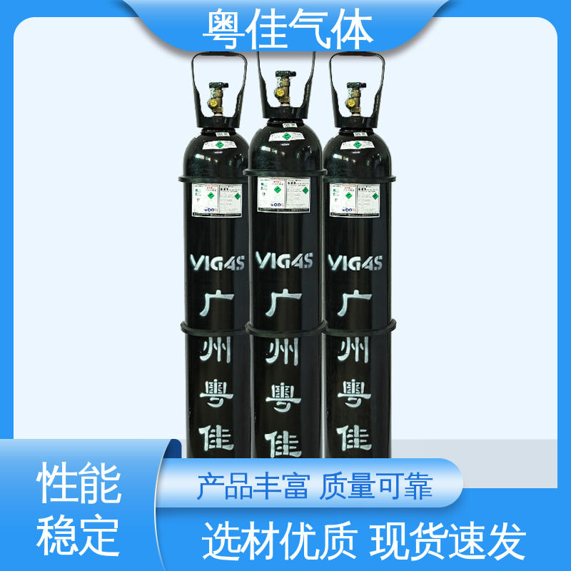 高纯氮气 塑料发泡干燥成型 国标GBT5099 配送上门 粤佳气体
