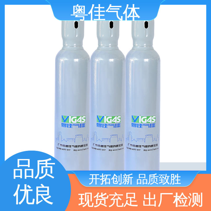 粤佳气体 光纤制造提升质量 高纯氮气 色谱仪器载气 配送上门