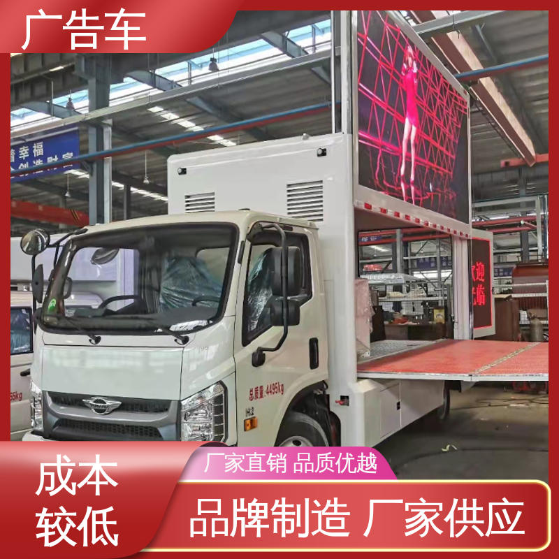 二手 移动广告车 多媒体宣传车 可根据需要定制 P4P5彩屏可选