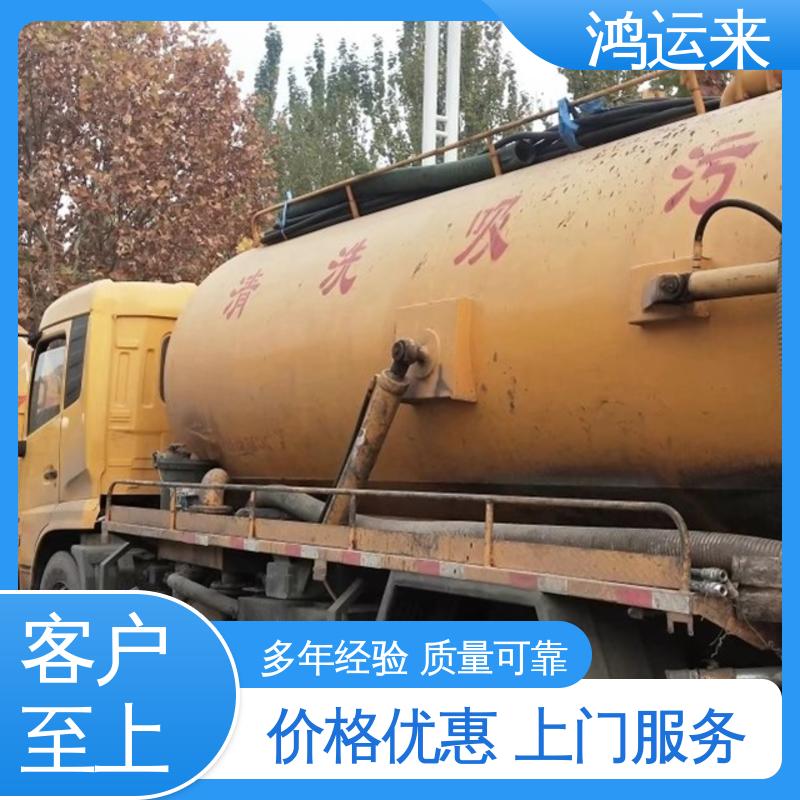石|家庄 新|华 井|陉矿区 雨水管道清淤 清掏化粪池 承接工厂小区工程