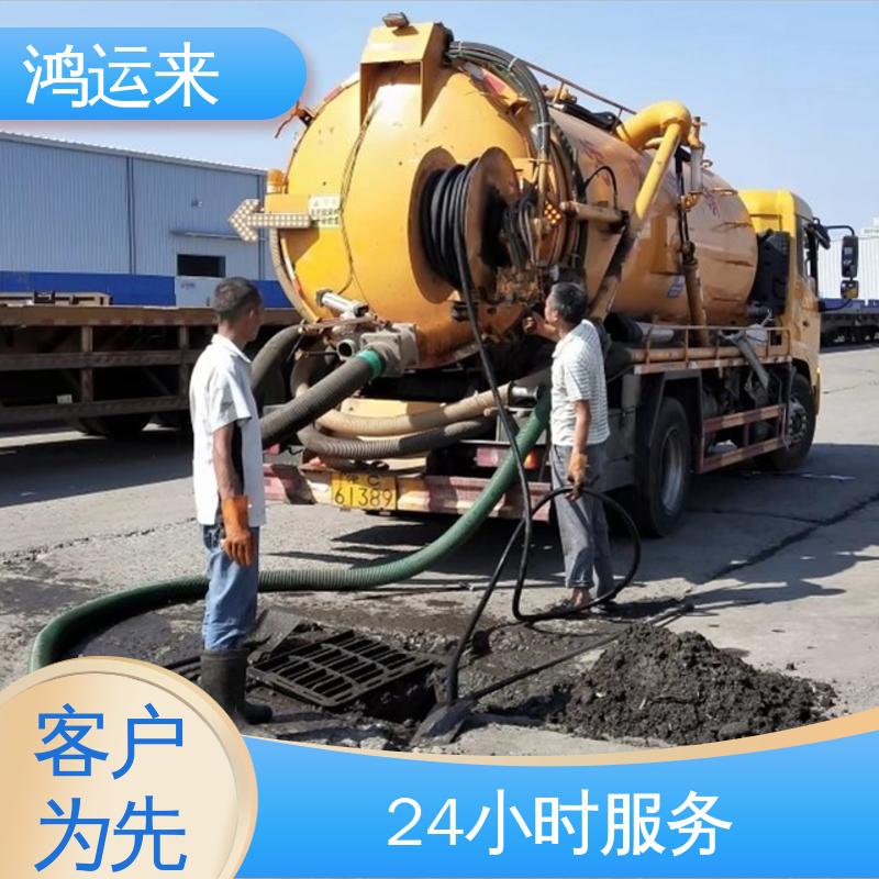 石|家庄 高|邑 深|泽县 疏通下水道 污水池清理 施工效率高工期短