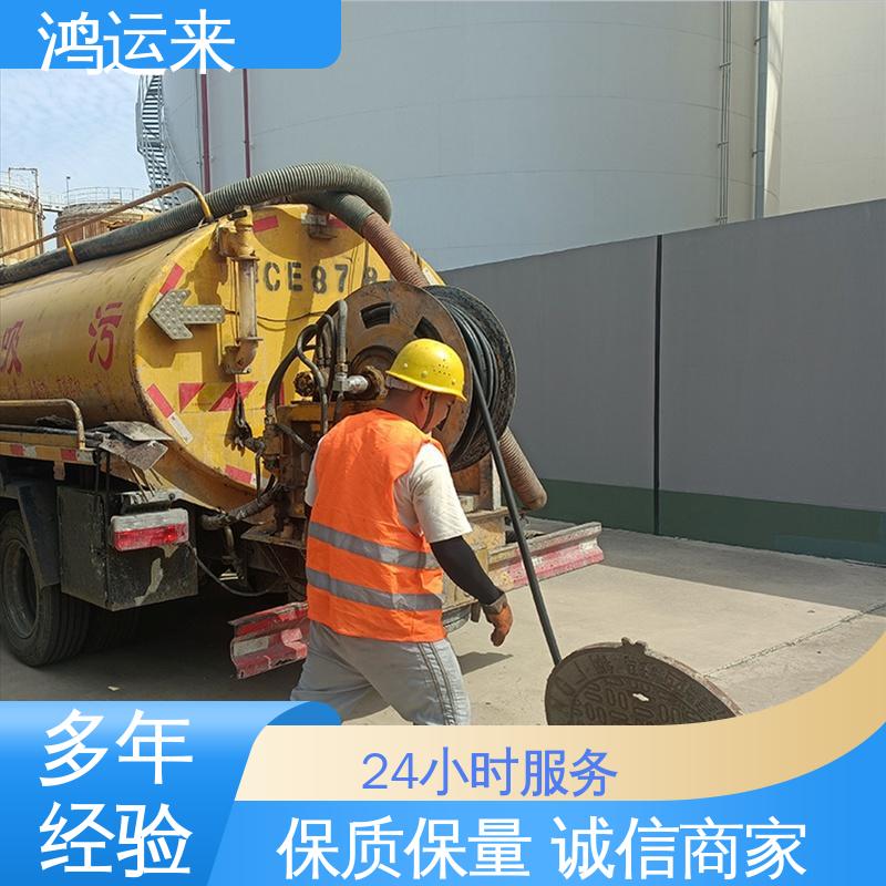 石|家庄 赵|县 晋|州市 疏通下水道 清掏化粪池 承接工厂小区工程