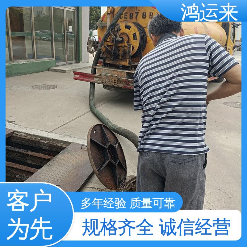 石|家庄 赞|皇 无|极县 雨水管道清淤 抽泥浆污水 承接工厂小区工程