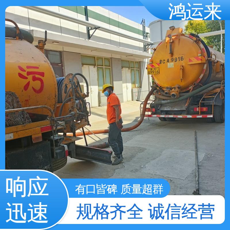 石|家庄 赵|县 晋|州市 管道CCTV检测 清理沉淀池 施工效率高工期短
