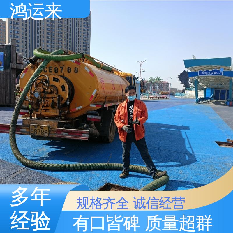 石|家庄 长|安 桥|西 疏通下水道 清理沉淀池 施工效率高工期短