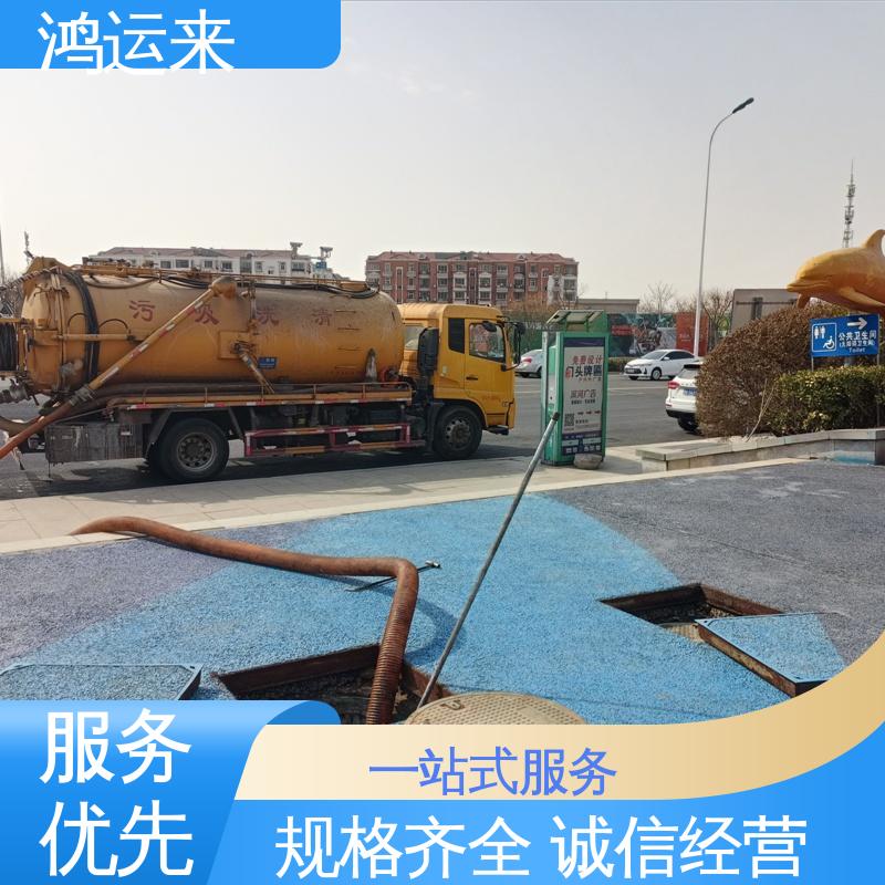 石|家庄 长|安 桥|西 管道疏通 清理化粪池 24小时服务随叫随到