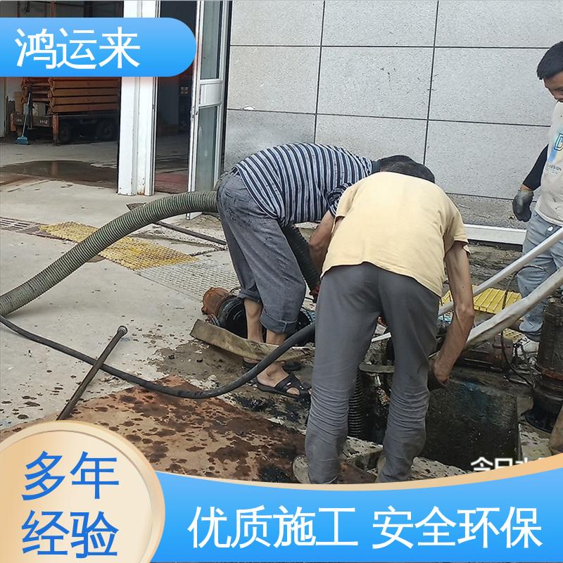 石|家庄 高|邑 深|泽县 市政管道清淤 污水转运 承接工厂小区工程