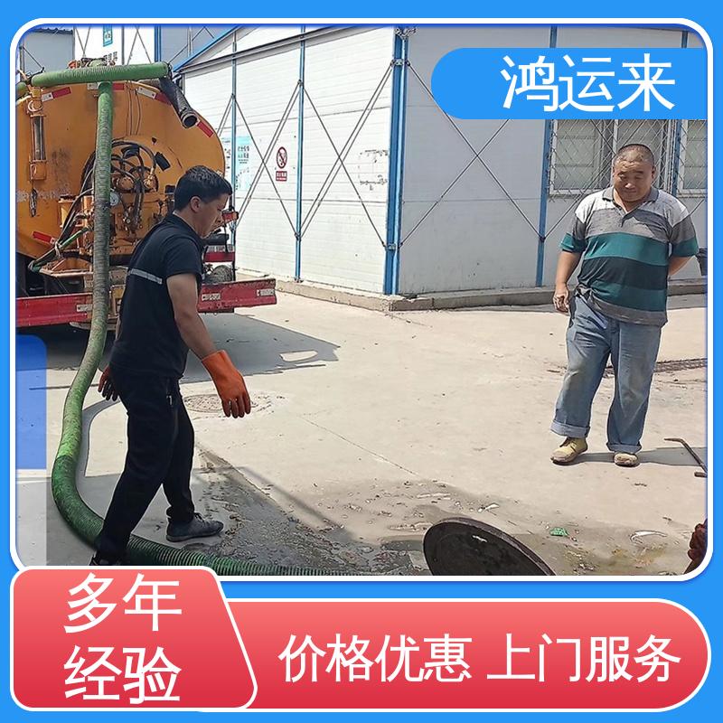 石|家庄 平|山 元|氏县 管道清淤 抽泥浆污水 施工效率高工期短