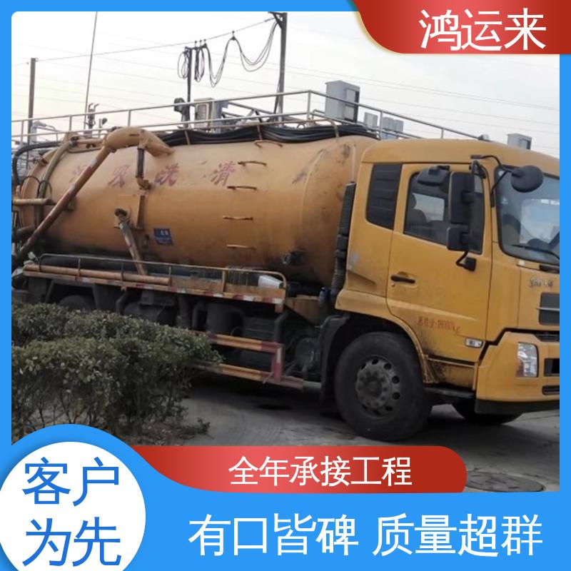 石|家庄 赵|县 晋|州市 下水道清淤 抽泥浆污水 施工效率高工期短