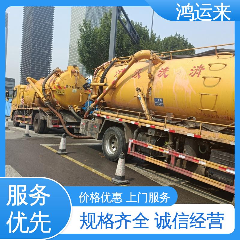 石|家庄 赞|皇 无|极县 管道CCTV检测 清掏化粪池 专业施工干净无痕迹