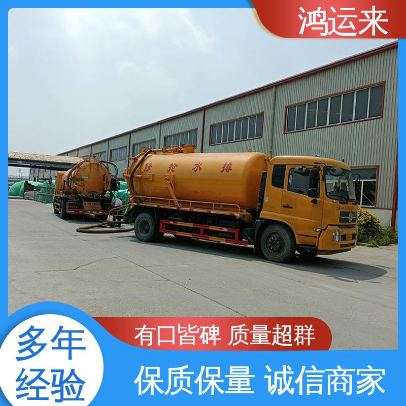 石|家庄 行|唐 灵|寿县 管道疏通 清理化粪池 专业施工干净无痕迹