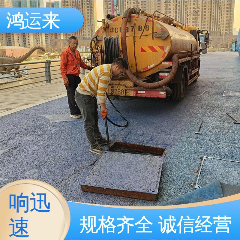 石|家庄 长|安 桥|西 市政管道清淤 抽泥浆污水 专业施工干净无痕迹