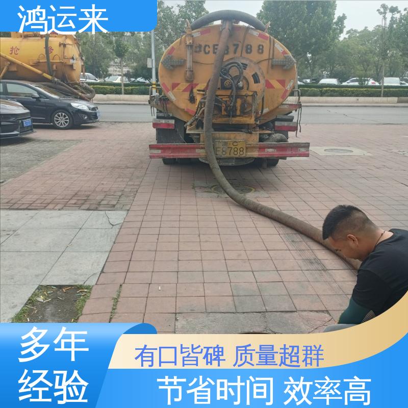 石|家庄 长|安 桥|西 雨水管道清淤 污水池清理 专业施工干净无痕迹