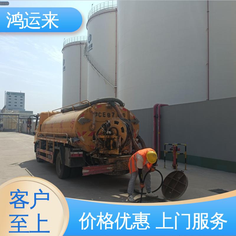 石|家庄 鹿|泉 栾|城区 管道疏通 污水转运 24小时服务随叫随到