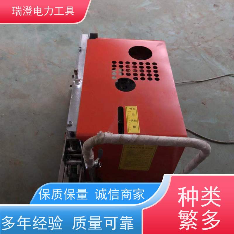 瑞澄电力机具 定制 光缆牵引机 节省人力 严格品控