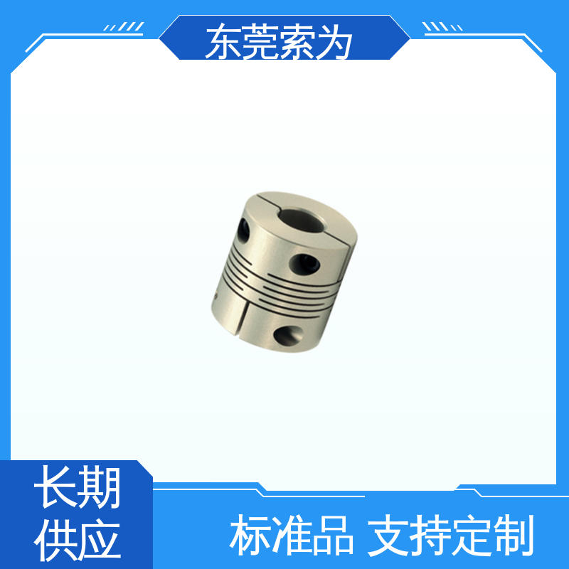索为 NBK狭缝型联轴器 零背隙高扭转刚性 步进电机联轴节 原装正品