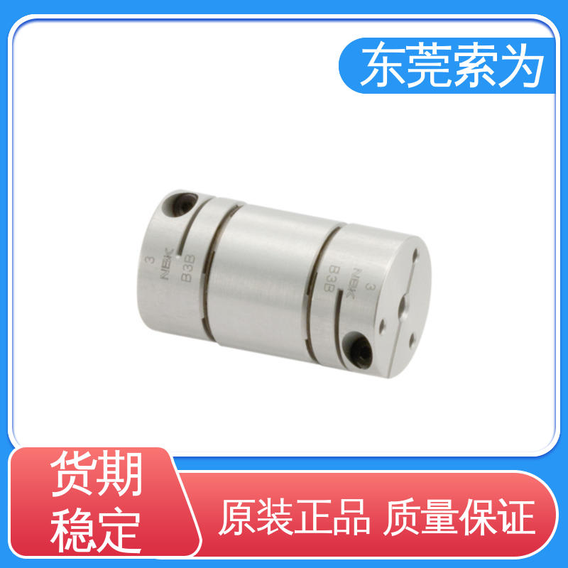 NBK连轴器 nbk膜片型联轴器 高扭转刚性 标准品可定制