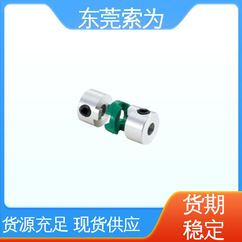 东 莞索为 NBK联轴器 十字滑块型联轴节 步进电机 型号规格齐全