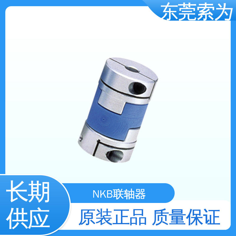 东 莞索为 进口MOL-C联轴器 十字滑块型联轴节 步进电机 质量保证