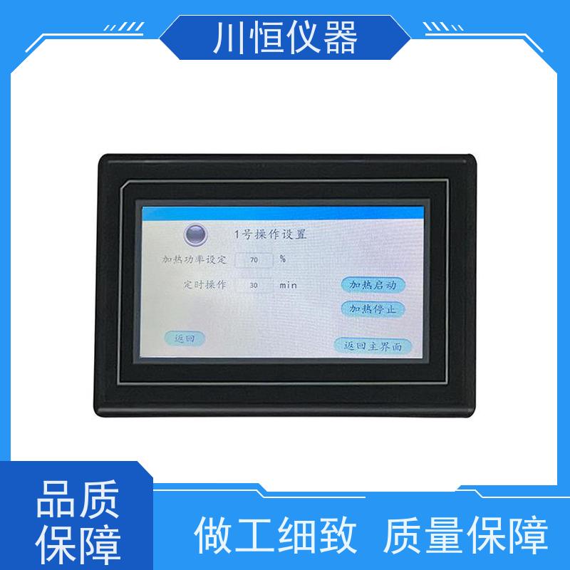 川恒仪器水蒸气法水质分析蒸馏仪操作简便一键式控制流程