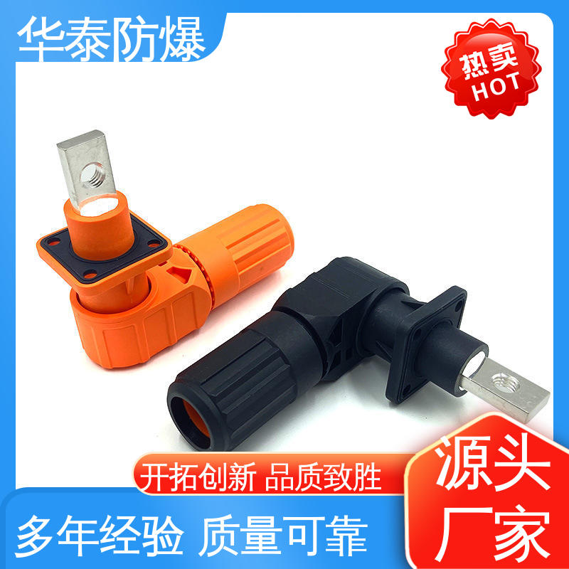 材质优选 发货迅速 光伏连接器 阻燃性强 120A 华泰