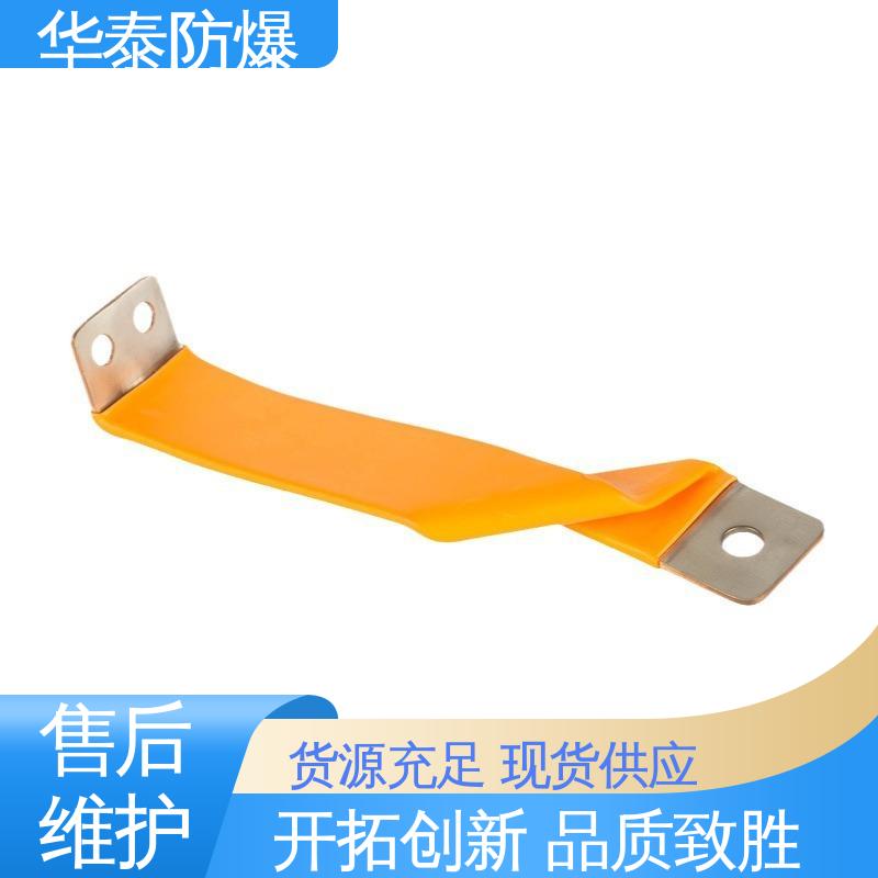储能电池连接器 多年经验 长期供应 阻燃性强 华泰