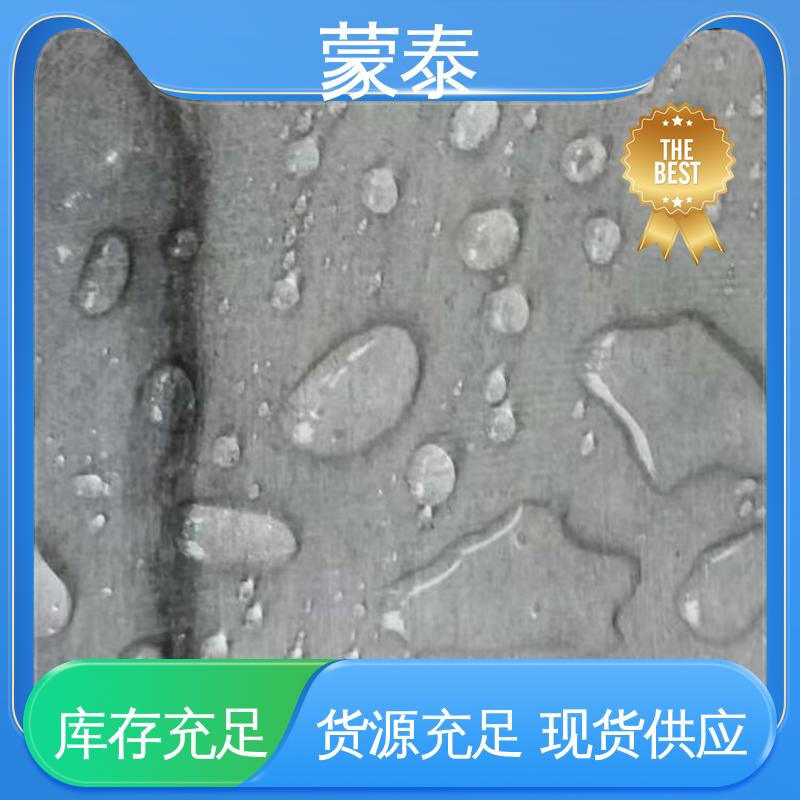  透明防水剂 不易脱落脱色良好的耐候性 严选原材 品质放心