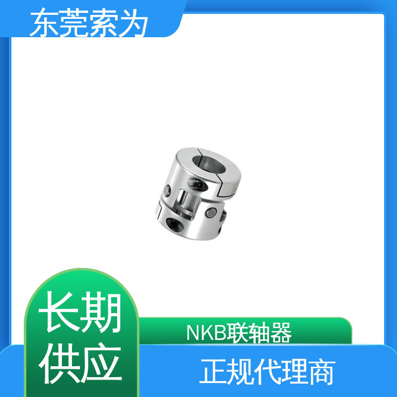 NBK XUT-C挠性联轴器 十字接头夹紧型连轴器 减震 标准品可定制