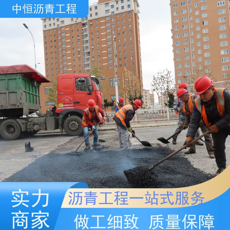 中 山 小区路面改造 铺沥青 道路工程 一站式服务