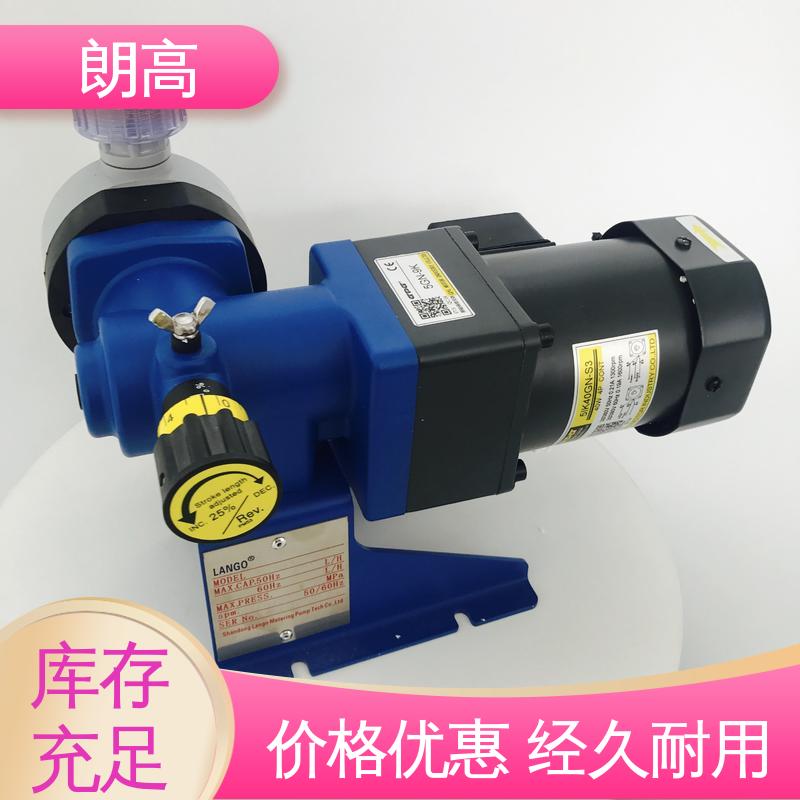 朗高 原装正品 机械隔膜计量泵 操作简便 源头厂家