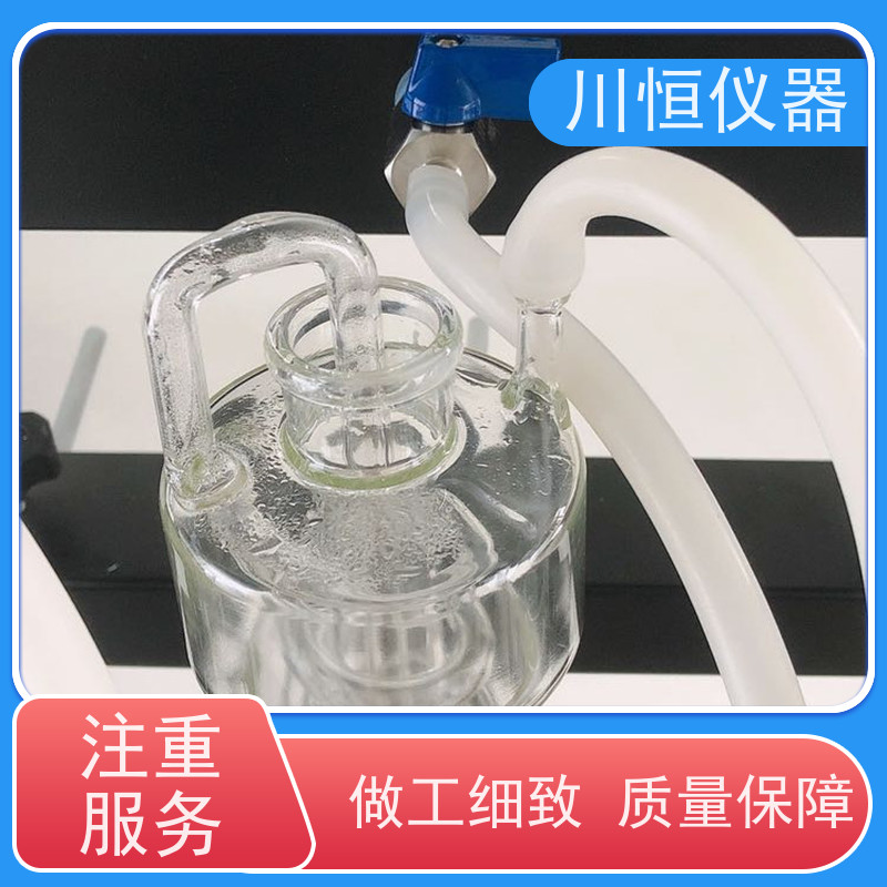 川恒仪器水蒸气法自动一体化蒸馏器整体结构坚固经久耐用