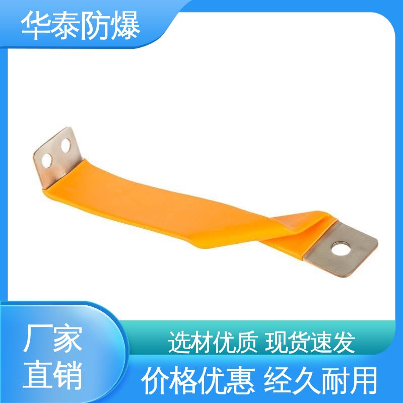 华泰电器 阻燃性强 品种多样 保质保量 连接器 橙色
