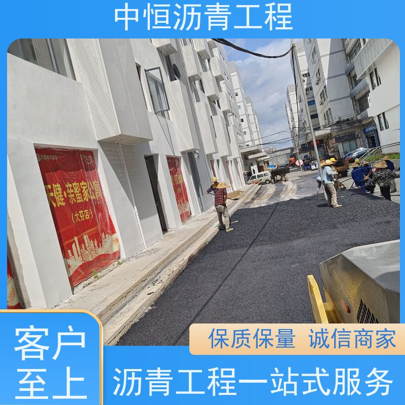 中 山 园区路面摊铺 沥青路 面修复 马路修建 抗压耐高温