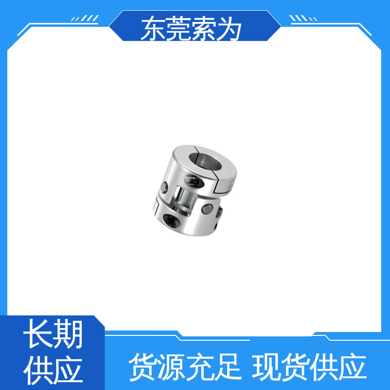 供应 NBK XUT-C挠性联轴器 伺服电机联轴节 高扭转刚性