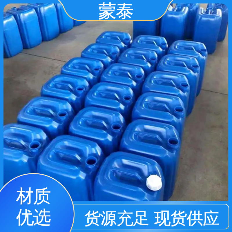  混凝土透明防水剂 耐酸碱 防污染 防风化 用途广泛 长期供应
