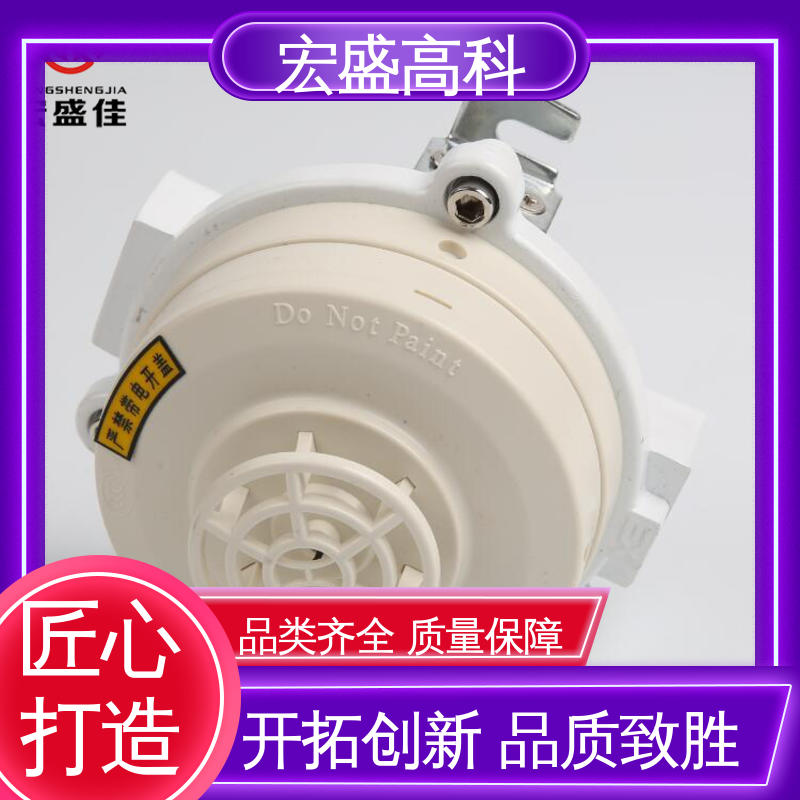 发货及时 经久耐用 防爆温度报警器 通用型 宏盛佳