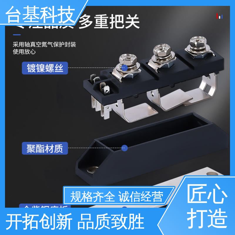 烧接磁料散热好 双向可控硅晶闸管 MTC300A CTAIJI台基