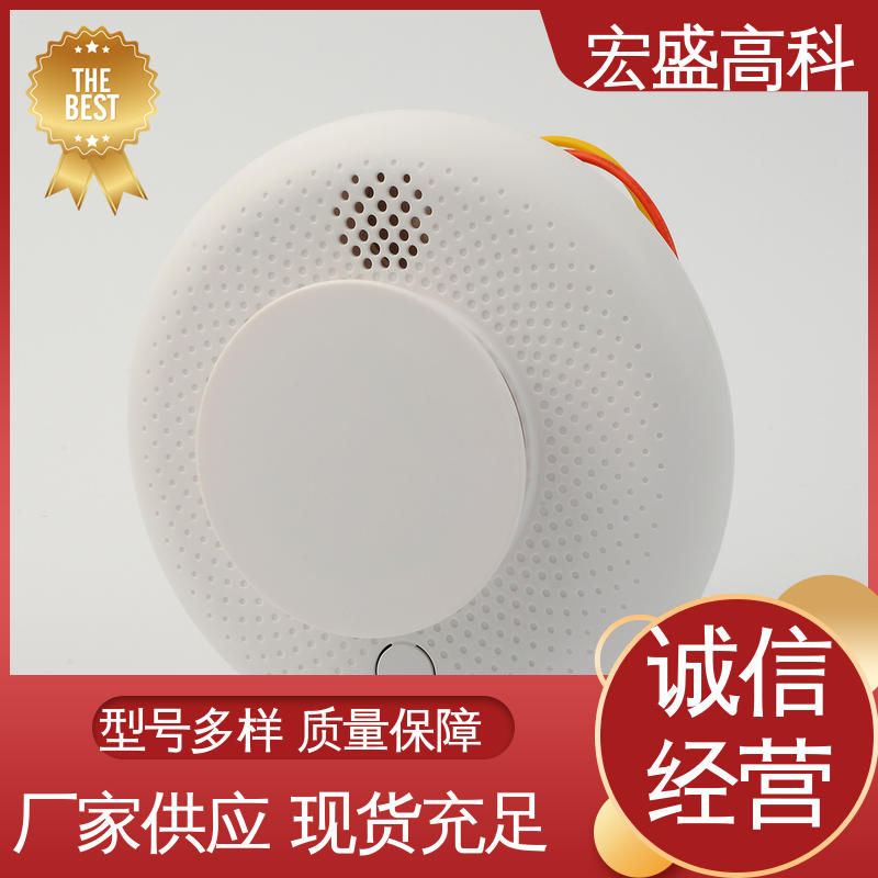 宏盛高科 联网感烟探测器 售后保证 高低温实验箱