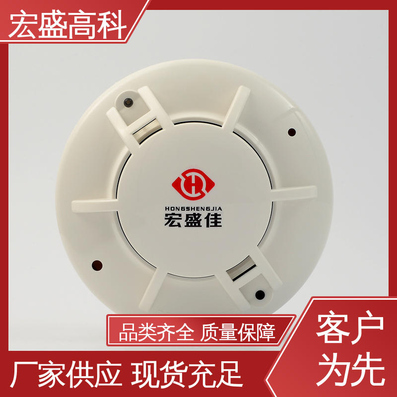 烟雾报警器 开关量信号 经久耐用 发货及时 宏盛佳