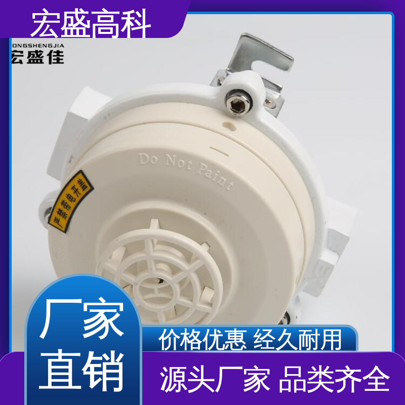 宏盛佳 防爆感温开关量报警器 金属IP65白色60度