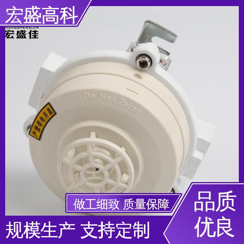防爆温度传感器 保质保量 （Modbus-RTU协议） 现货 宏盛高科