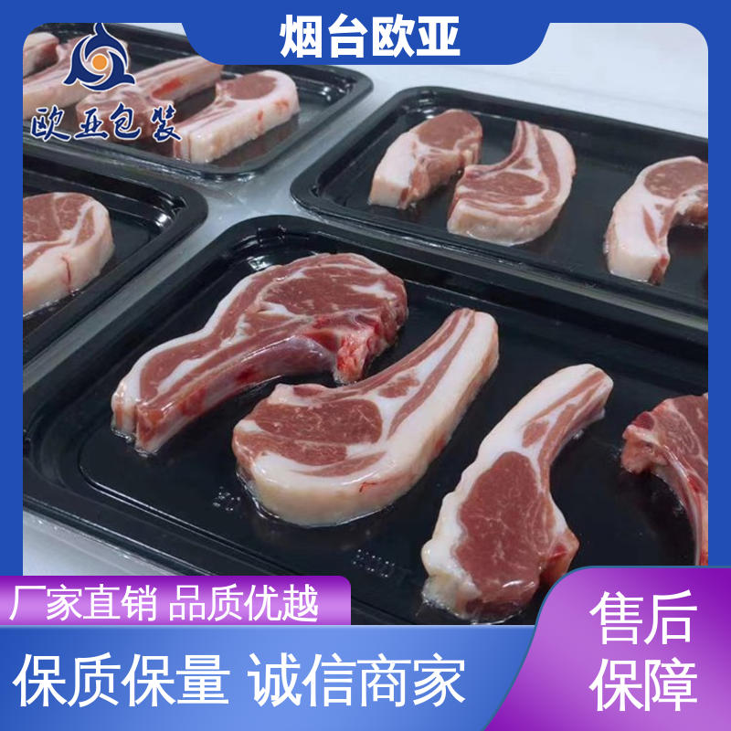 欧亚包装 高效环保 五金贴体膜 厚度可定制 节省体积