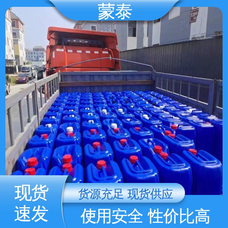  荷叶水珠防水剂 外表细腻亮丽 用途广泛 长期供应